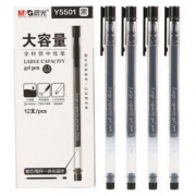 粉丝价：M&G 晨光 AGPY5501 大容量中性笔 0.5mm 12支/盒