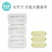 ￥49 可优比婴儿棉柔巾100张*6包