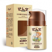 ￥19.9 达儿文 本草精华儿童滋润霜50g*2