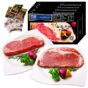 有券的上：元盛 进口整切 牛排套餐 8连包（西冷*4 眼肉*4）*2件 + 眼肉牛排套装 340g 288元包邮（双重优惠）