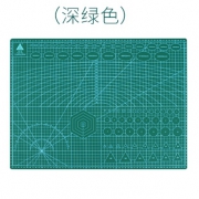 9日0点、99划算节：环美 A2切割垫板 60x45cm 送美工刀+小胶带 19.8元包邮（需用券）