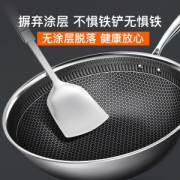 李湘代言 中康 家用304不粘锅炒锅