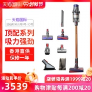 戴森 V10 Absolute 手持式无绳吸尘器 配6个吸头