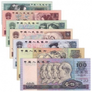 12点：邮币卡 第四套人民币 (1-100元) 小全套礼册装 全新 尾四同号