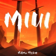【14点开始】小米秋季5G新品发布会 比起MIX PLPHA 编辑部更期待MIUI11