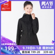 神价格 地球科学家 时尚又防风防水的机能外套 修身显瘦女软壳