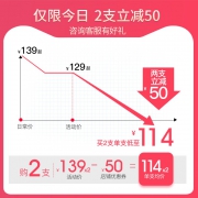 舒客 成人全自动充电式声波牙刷套装  券后99元