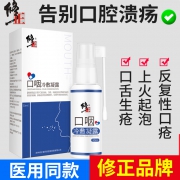 口腔溃疡一点灵：修正 口咽冷敷凝露 30ml