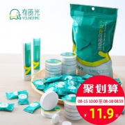 ￥8.9 YOUNG TIME 旅行装纯棉一次性 压缩洗脸巾1袋50片装