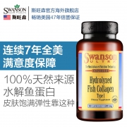 美肤抗衰老：60粒x2瓶 美国原装进口 Swanson 斯旺森 水解鱼胶原蛋白胶囊