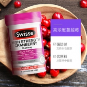 swisse 澳洲进口 蔓越莓胶囊 30粒 63元包邮