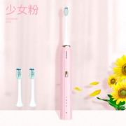 尚朋堂 超智能电动牙刷情侣套装 券后￥49