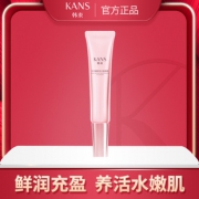 【韩束】红石榴鲜活水莹眼霜15g