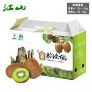 江山 徐香弥猕猴桃礼盒装 5斤