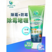 洁乐适    瓷砖厨房墙体除霉剂  去霉菌神器