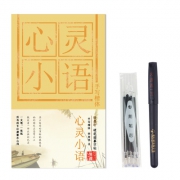 文房鑫一宝 DSTYB-102W 楷书练字帖+笔+笔芯 2.9元包邮（需用券）