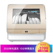 Haier 海尔 小海贝S版 EBW4711JU1 台式洗碗机