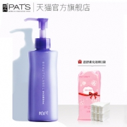 柏氏卸妆乳温和深层清洁彩妆卸妆水 券后￥28