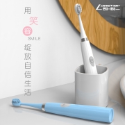 ￥7.9 朗悦电动牙刷成人非充电式