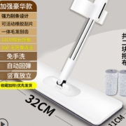 ￥14.9 楚明 拖把旋转免手洗平板家用