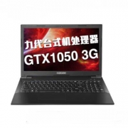 Hasee神舟战神K670G-G4E115.6英寸游戏本（G5420、8GB、256GB、GTX1050）