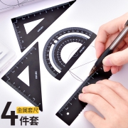 得力（deli） 金属套尺 四件套 11.5元