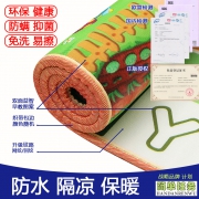 ￥8.8 爬爬垫加厚婴儿家用客厅宝宝爬行垫