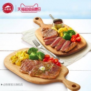 必胜客 澳洲西冷牛排+法式肋眼牛排 1份电子券码