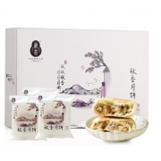 秋香 老字号3.0中秋月饼礼盒 900g（3味18饼） *2件 114.85元包邮（双重优惠）