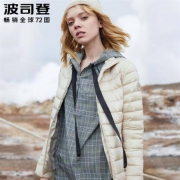9日0点：波司登 2019新款 女士轻薄羽绒服
