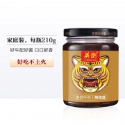 ￥9.8 英潮 鲁西牛肉酱香辣酱210g