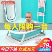 ￥29 婴儿洗澡盆宝宝洗澡盆 单浴盆
