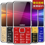 ￥49 Neken EN8 4G全网通老年手机