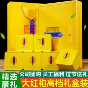 天地观音 特级大红袍 精美礼盒装 360g