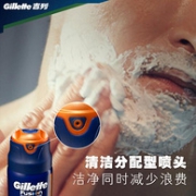 限今日：170gx4支 Gillette/吉列 锋隐致顺海洋清新型剃须膏