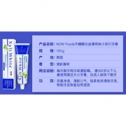NOW 诺奥 美白口气清新牙膏 181g