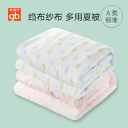 好孩子 婴儿纯棉四季通用被BQ18C05X2214 券后99元包邮