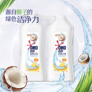 奥妙 洗洁精 1.1kg*4瓶 39.9元包邮（第二件9.9元）