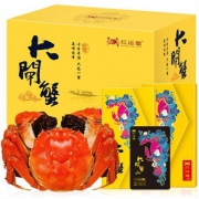 京东PLUS会员： 红运蟹 大闸蟹礼券 3698型 公4.5两母3.5两 5对10只装