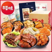 百草味 肉类零食礼包 540g 29.9元包邮