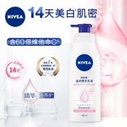 ￥59.85 妮维雅美白身体乳 *2