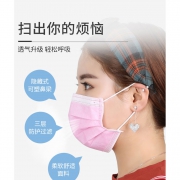 绿呼吸 一次性口罩 50只装  券后8.5元包邮