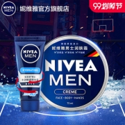 赠精华露 妮维雅男士润肤霜 券后￥39