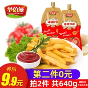 金佰滋 番茄沙司 320g *2件 7.9元（需用券，合3.95元/件）