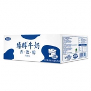 Wondersun 完达山 臻醇高品质原味甜牛奶 250ml*16 盒 *2件