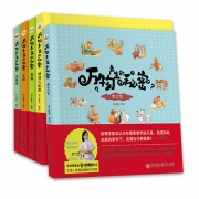 《万物产生的秘密》全5册  券后19.8元