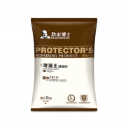 防水博士 堵漏王 堵漏砂浆 速凝型 1kg 送手套+铲刀 13元包邮（需用券）