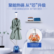Philips 飞利浦 GC499/28 蒸汽挂烫机169元包邮（需领券）