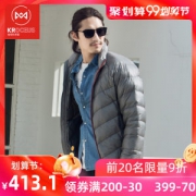 反季清仓 地球科学家 800蓬90%拒水鹅绒 男女超轻薄款羽绒服  东丽10D尼龙