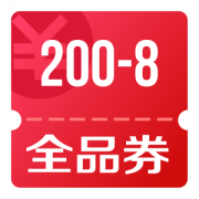 京东优惠券 抽200-8全品券